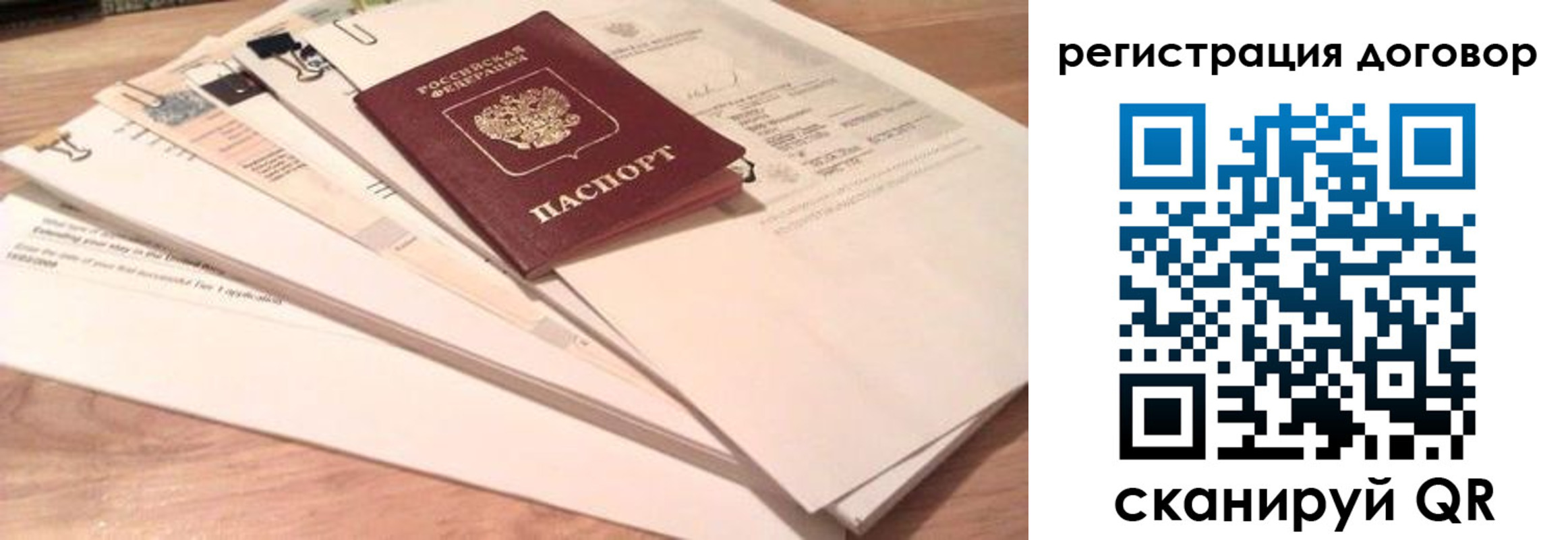 найти адрес прописки в Канске